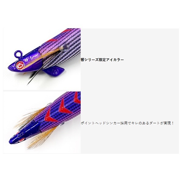 ティップランナーチビ響2.5号